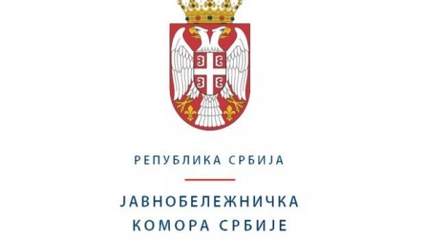 СА НОТАРОМ ОНЛАЈН: Јавни бележници одговарају на питања грађана уживо