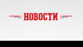 ХОРОСКОП ЗА ПОНЕДЕЉАК, 22. ФЕБРУАР: Бик размишља о егзотичним путовањима; Водолију очекује значајан новчани приход