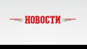 ДНЕВНИ ХОРОСКОП ЗА НЕДЕЉУ, 4. ЈУЛ: Рак има стресан дан; Стрелац не треба да брине због туђих одлука