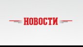 ХОРОСКОП ЗА НЕДЕЉУ, 11. АПРИЛ: Бик тешко излази из стресних ситуација; Водолији предстоји позитивна промена на љубавном плану