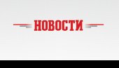 ДНЕВНИ  ХОРОСКОП ЗА СУБОТУ, 20. НОВЕМБАР: Рак се препушта сањарењу; Стрелац тражи равнотежу између приватног и пословног живота