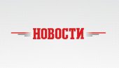 ДНЕВНИ  ХОРОСКОП ЗА СУБОТУ, 10. ЈУЛ: Раку стиже дан пун ризичних ситуација; Стрелца муче финансије