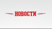 ХОРОСКОП ЗА УТОРАК, 15. ДЕЦЕМБАР: БИК би могао да има проблеме у љубави, СТРЕЛАЦ бежи од реалности