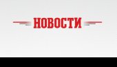 ХОРОСКОП ЗА ЧЕТВРТАК, 10. ДЕЦЕМБАР: Ракова директност ће бити корисна; Стрелац пред собом има дан створен за љубавне сусрете