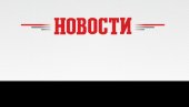 ХОРОСКОП ЗА НЕДЕЉУ, 24. ЈАНУАР: Раку досадио посао , а ни у кући није боље; Водолијина љутња штети њеном имиџу