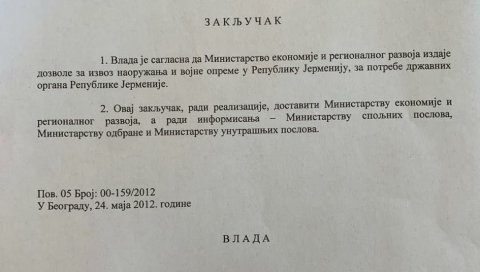 ОВАЈ ДОКУМЕНТ ДОКАЗУЈЕ СВЕ: Ево ко је одобрио извоз оружја у Јерменију (ФОТО)