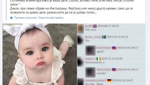 УПОЗОРЕЊЕ: Педофили за ову бебу пишу да је секси, не објављујте слике своје деце