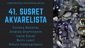 SUSRET AKVARELISTA U EČKI: Tradicija koja traje od 1956. godine