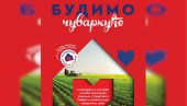 ПРОЈЕКАТ ПКС: Више од 220 домаћих производа у конкуренцији за Чуваркућу