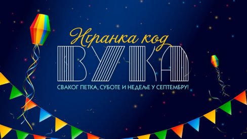 ИГРАНКА КОД “ВУКА”: Сваког викенда, у наредних месец дана, Театар „Вук“ организује фешту за најмлађе