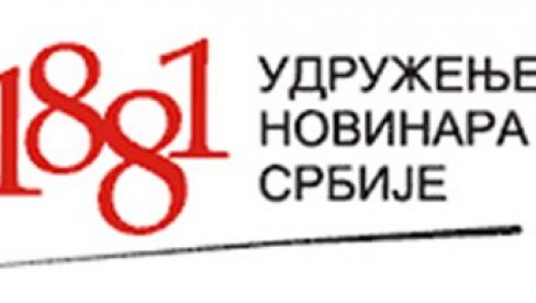 ШАМАРАЛИ НОВИНАРКУ ИНФОРМЕРА: УНС најоштрије осудио поступке блокадера