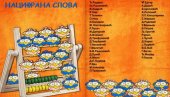 „СЛОВА НА СТРУЈУ“: Нови број бесплатног часописа за децу (ФОТО)