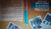 ПРОМОЦИЈА КЊИГЕ КРОЗ ТРЊЕ И КАМЕЊЕ