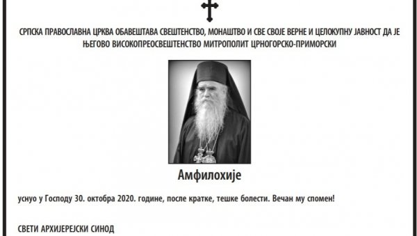 УСНУО У ГОСПОДУ, ВЕЧАН МУ СПОМЕН: Свети Архијерејски Синод дао читуљу за митрополита Амфилохија