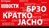 РУСКЕ ВЛАСТИ: Обрисано 150 сајтова који нуде лажне сетрификате о вакцинацији