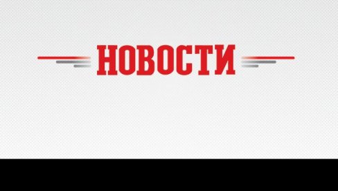 ХОРОСКОП ЗА СУБОТУ, 14. НОВЕМБАР: Бик решава велике изазове; Водолија  назире крај проблемима