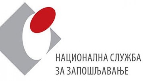РАСПИСАНО 11 ЈАВНИХ ПОЗИВА: У мере активне политике запошљавања биће укључено више од 15.000 људи