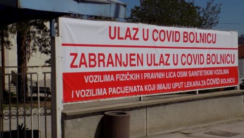 ПРЕМИНУЛА ДВА ПАЦИЈЕНТА: У лесковачкој ковид болници примљене још 23 особе