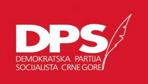 DPS ŠIRI LAŽNE VESTI : Nakon što su uhvaćeni u krađi izdali šokantno saopštenje