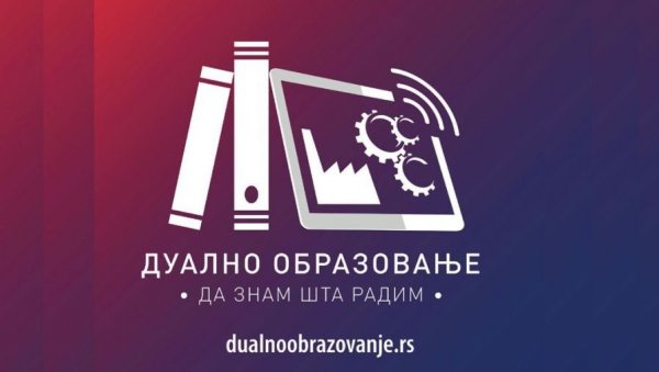 ПОЗИВ ПОСЛОДАВЦИМА ЗА ДУАЛНО ОБРАЗОВАЊЕ: Пет нових профила у следећој школској години биће успостављено на захтев привреде