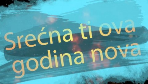 ПО ТРАДИЦИЈИ: Зрењанински дечији хор снимио новогодишњи спот (ВИДЕО)