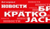 КРАЋЕ РАДНО ВРЕМЕ НА БАДЊИ ДАН: Продавнице, пијаце, ресторани и банке у среду и четвртак по посебном режиму