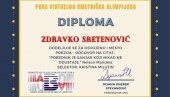 ПРВА ВИРТУЕЛННА ОЛИМПИЈАДА: Здравко Сретеновић победник прве уметничке олимпијаде