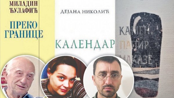 СКЛАД ПРИЧЕ И ПЕСМЕ: Саопштена имена добитника књижевних награда из Фонда задужбине Бранка Ћопића