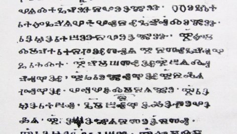 ПРВО СЛОВЕНСКО ПИСМО: Чешки археолози пронашли најстарије писане трагове Словена