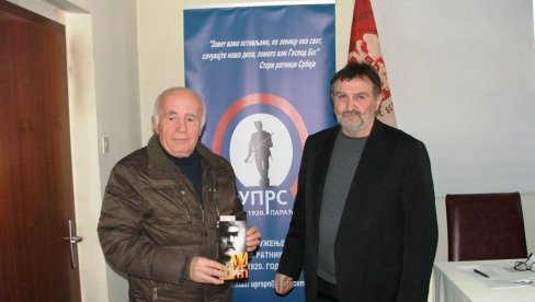 ODLAGANJE ZBOG KOVIDA: Pomerena Skupština paraćinskog Udruženja potomaka ratnika Srbije od 1912. do 1920. ODLAGANJE ZBOG KOVIDA: Pomerena Skupština paraćinskog Udruženja potomaka ratnika Srbije od 1912. do 1920.