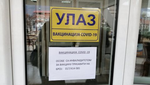 ПРИМАЊЕ ДРУГЕ ДОЗЕ САМО У ХАЛИ СПОРТОВА: У Врању укупно вакцинисано 15.258 особа