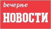 ЂИЛАС НАС НЕЋЕ УПЛАШИТИ, НИТИ КОНТРОЛИСАТИ: Саопштење редакције Вечерњих новости поводом претњи лидера ССП и најаве кривичних пријава