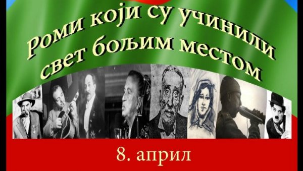 СВЕЧАНОСТ ПОВОДОМ  СВЕТСКОГ ДАНА РОМА: На сцени Раша Плаовић Народног позоришта у Београду