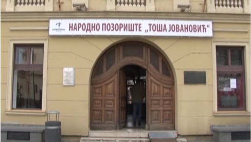 ZNATE LI ŠTA JE DIPLOMIRALNI GLEDALAC? Odgovor znaju u zrenjaninskom Narodnom pozorištu ZNATE LI ŠTA JE DIPLOMIRALNI GLEDALAC? Odgovor znaju u zrenjaninskom Narodnom pozorištu
