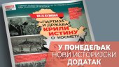 ЕКСКЛУЗИВНО: Судбина тајног документа ЦК СК Србије о протеривању Срба из јужне покрајине