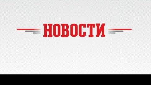 ЛАВРОВ О СЛУЧАЈУ АВИОНА РАЈАНЕРА: Западне земље се понашају неристојно