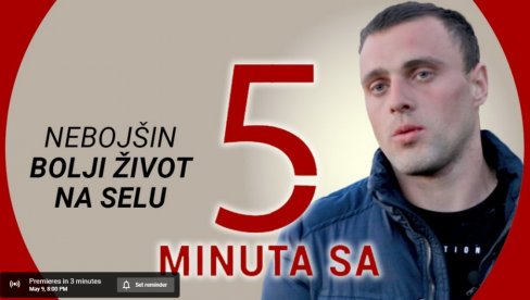 ŽIVOT NA SELU JE LEP, GRAD NIJE OPCIJA: Upoznajte Nebojšu iz Rajca u 5 MINUTA SA... ŽIVOT NA SELU JE LEP, GRAD NIJE OPCIJA: Upoznajte Nebojšu iz Rajca u 5 MINUTA SA...
