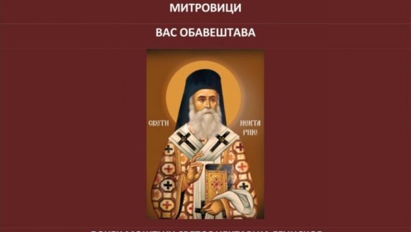 ДОЧЕК У 17 ЧАСОВА: Честица моштију светог Нектарија Егинског од четвртка на Косову