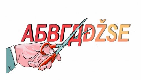 USRED BEOGRADA MI ZABRANILI DA PIŠEM ĆIRILICOM: Skandal u prodajnom objektu pozlatog lanca apoteka