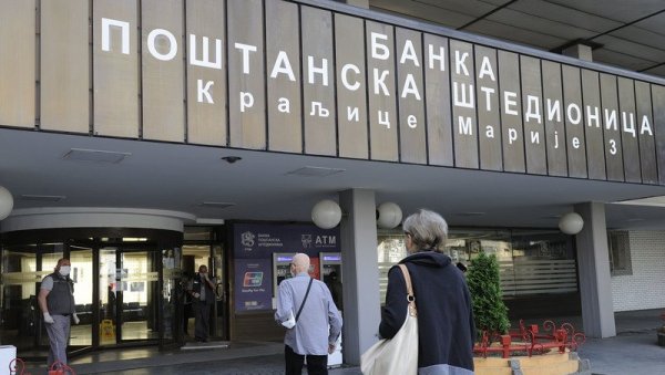 ДРАМА У ЦЕНТРУ БЕОГРАДА: Дојава о бомби у Поштанској штедионици, радници евакуисани