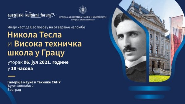 ПОСТАВКА У ГАЛЕРИЈИ НАУКЕ И ТЕХНИКЕ САНУ: Теслино школовање у Грацу