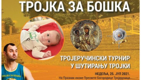 TROJKA ZA BOŠKA! Veliki turnir na Malom Kalemegdanu za prikupljanje novca za lečenje šestomesečne bebe – dođite da bi Boško živeo!