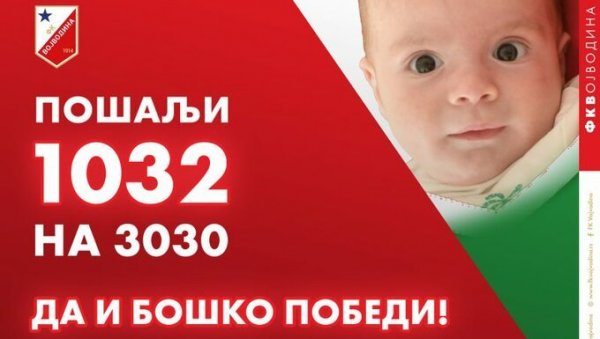 ХУМАНОСТ СТАРЕ НОВОСАДСКЕ ДАМЕ: Воша за Бошка сакупила 246.000 динара