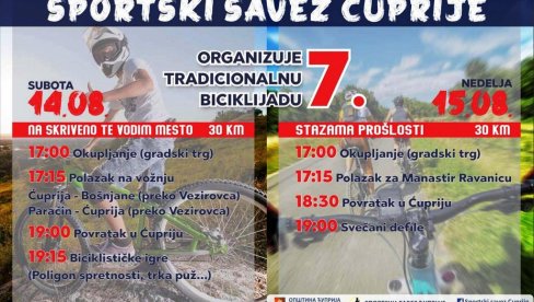 BICIKLIJADA ZA VIKEND U ĆUPRIJI: Prvog dana vožnja je preko Vezirovog brda do Bošnjana, a drugog do Ravanice