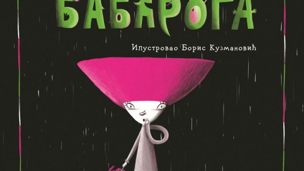 ПРИЧА О БАБАРОГИ: У сликовници ауторка Јелена Живановић указала на моћ игре и маште