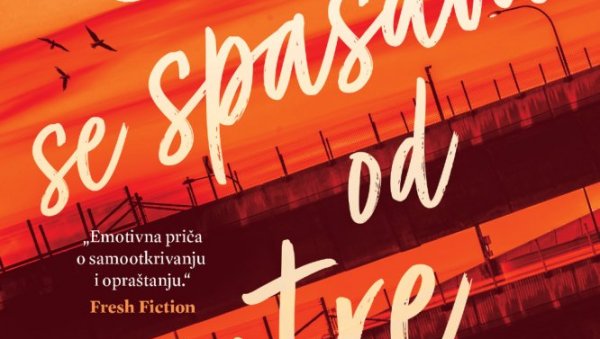 О ПОРОДИЦИ, КАРИЈЕРИ И ЉУБАВИ: Роман Оно што се спасава од ватре Кетрин Сентер о ватрогасцу Кеси Хенвел