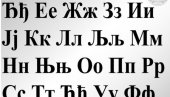 ШКОЛЕ ОБЕЛЕЖИЛЕ МЕЂУНАРОДНИ ДАН МАТЕРЊЕГ ЈЕЗИКА: У Србији настава на осам мањинских језика