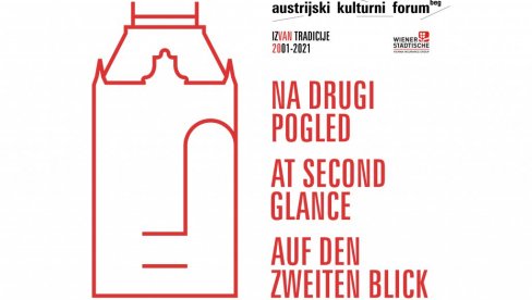 NA DRUGI POGLED NA KALEMEGDANU: Izložba povodom dva značajna jubileja NA DRUGI POGLED NA KALEMEGDANU: Izložba povodom dva značajna jubileja
