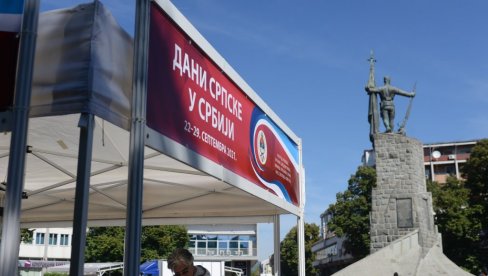 JAČANJE BRATSKE SARADNJE: I u Kraljevu manifestacija Dani Srpske u Srbiji (FOTO)