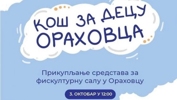 КОШ ЗА ДЕЦУ ОРАХОВЦА: Хуманитарни турнир у баскету 3. октобра на Калемегдану